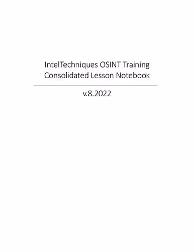 خرید و دانلود نسخه کامل کتاب IntelTechniques OSINT Training Consolidated Lesson Notebook Version 8.2022