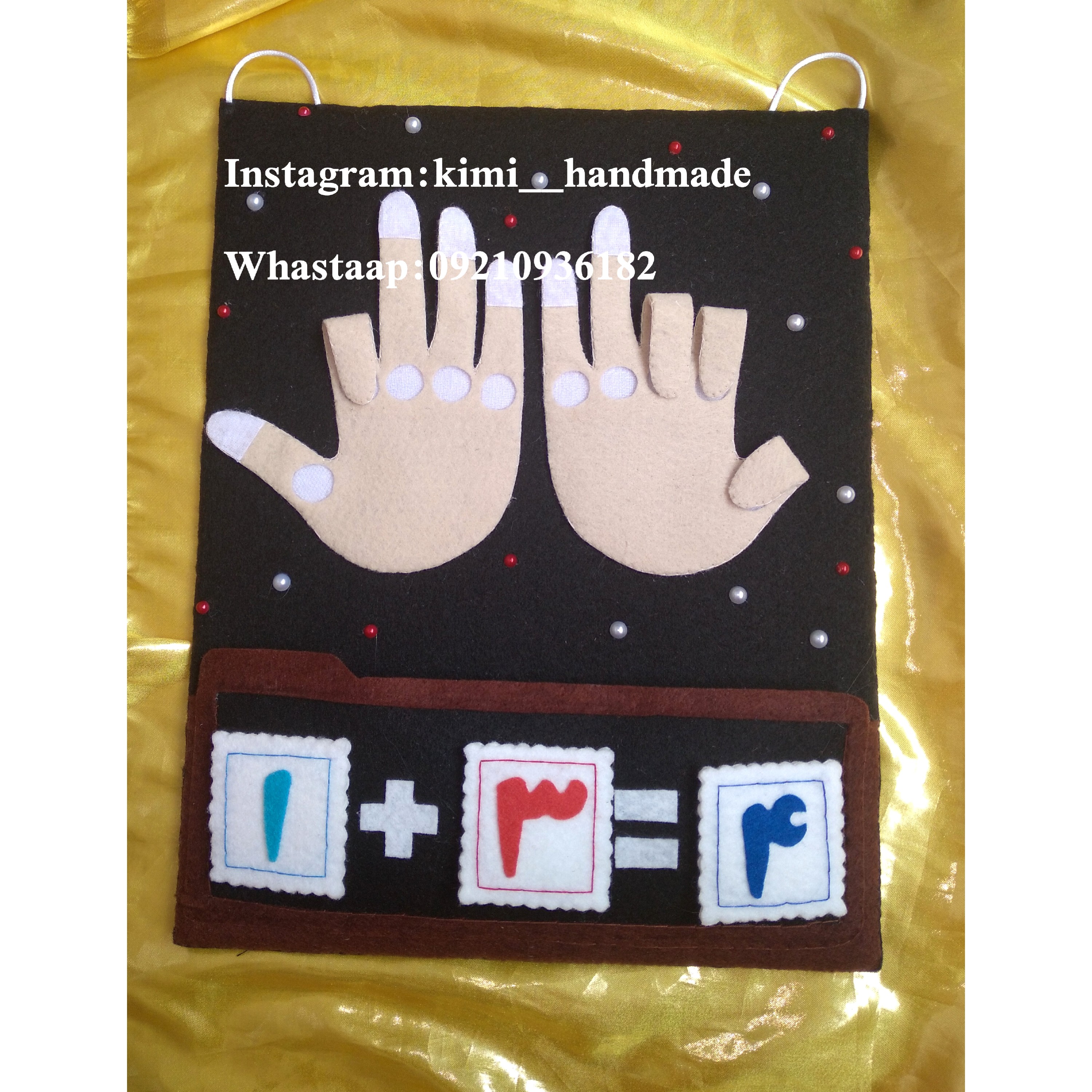 تخته کمک آموزشی جمع ریاضی نمدی