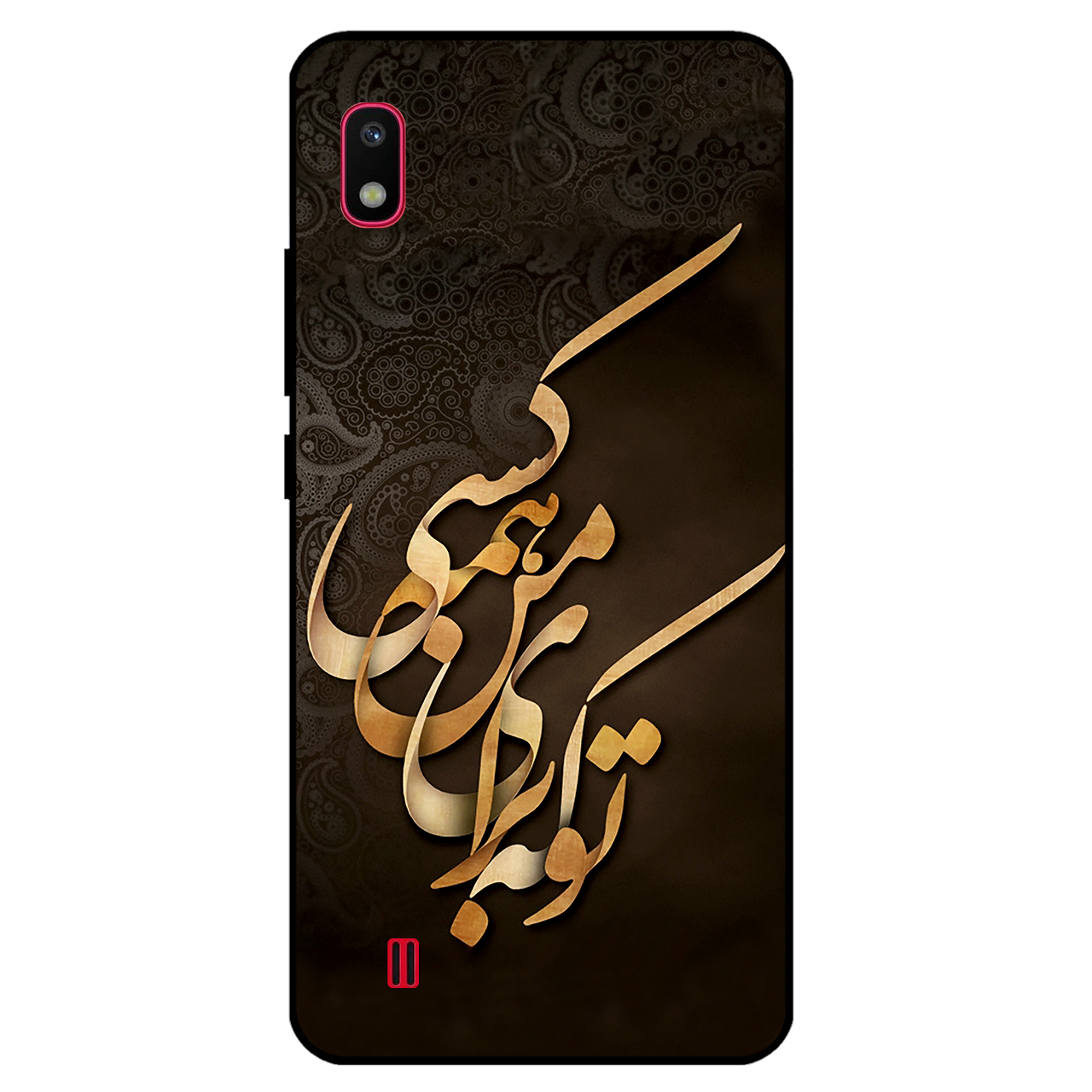 کاور مگافون کد 6735 مناسب برای گوشی موبایل سامسونگ Galaxy A10