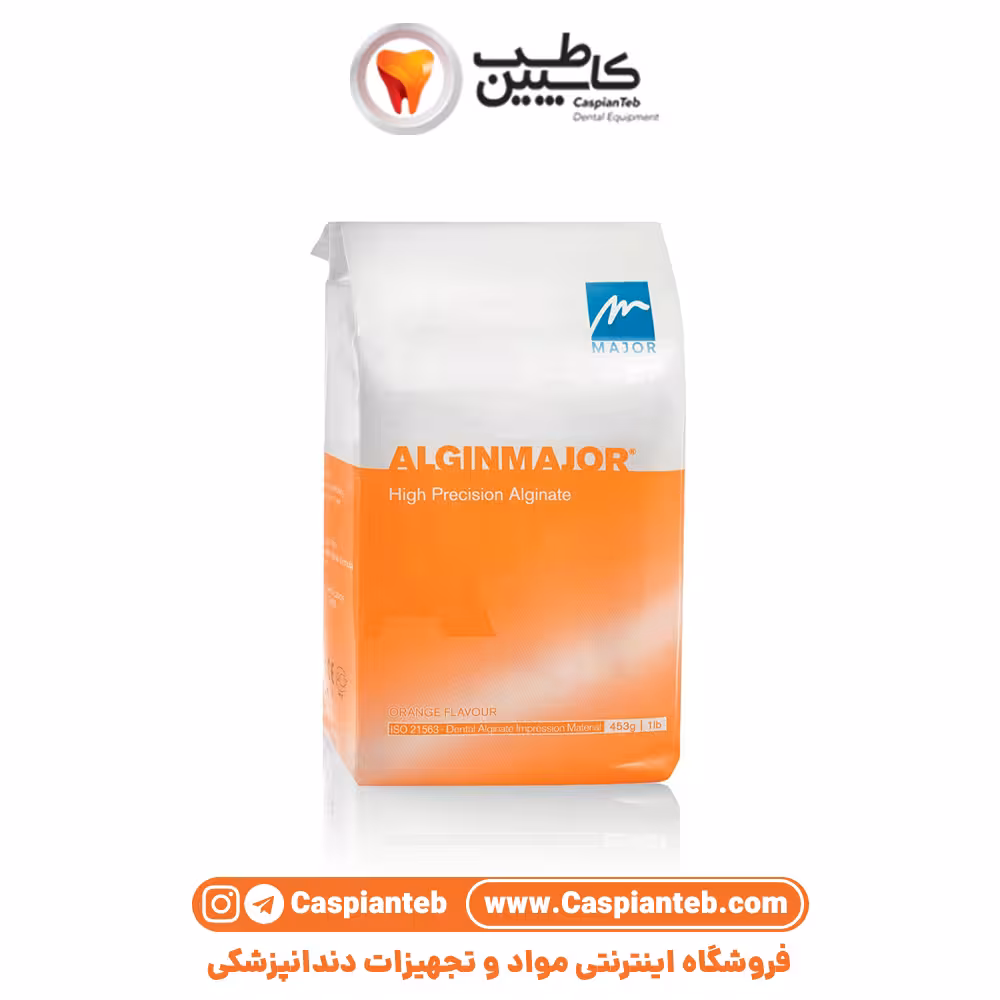 آلژینات کروماتیک Algin plus Major | مشخصات، قیمت و خرید | کاسپین طب