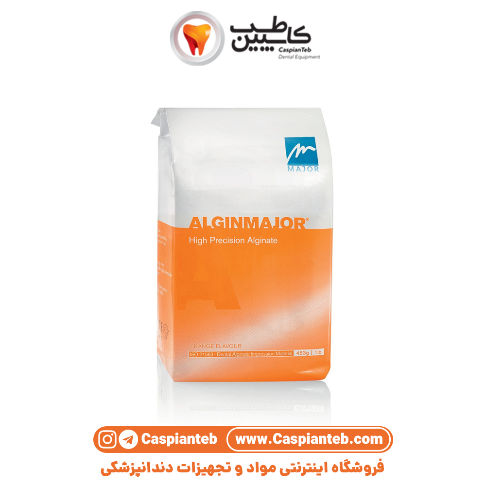 آلژینات کروماتیک Algin plus Major | مشخصات، قیمت و خرید | کاسپین طب