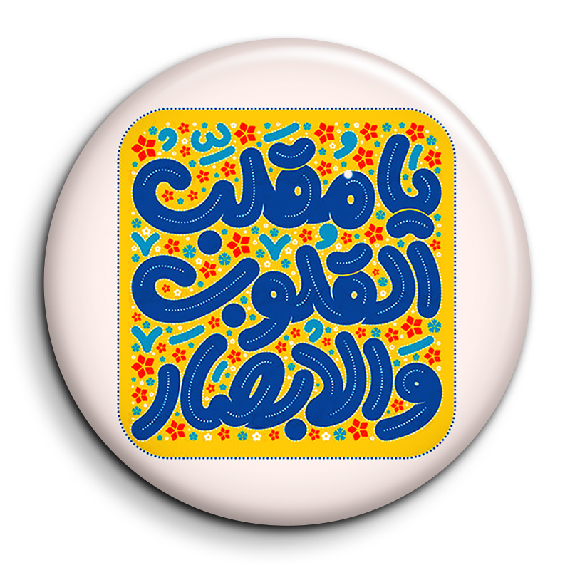 پیکسل گالری باجو طرح عید نوروز کد 51