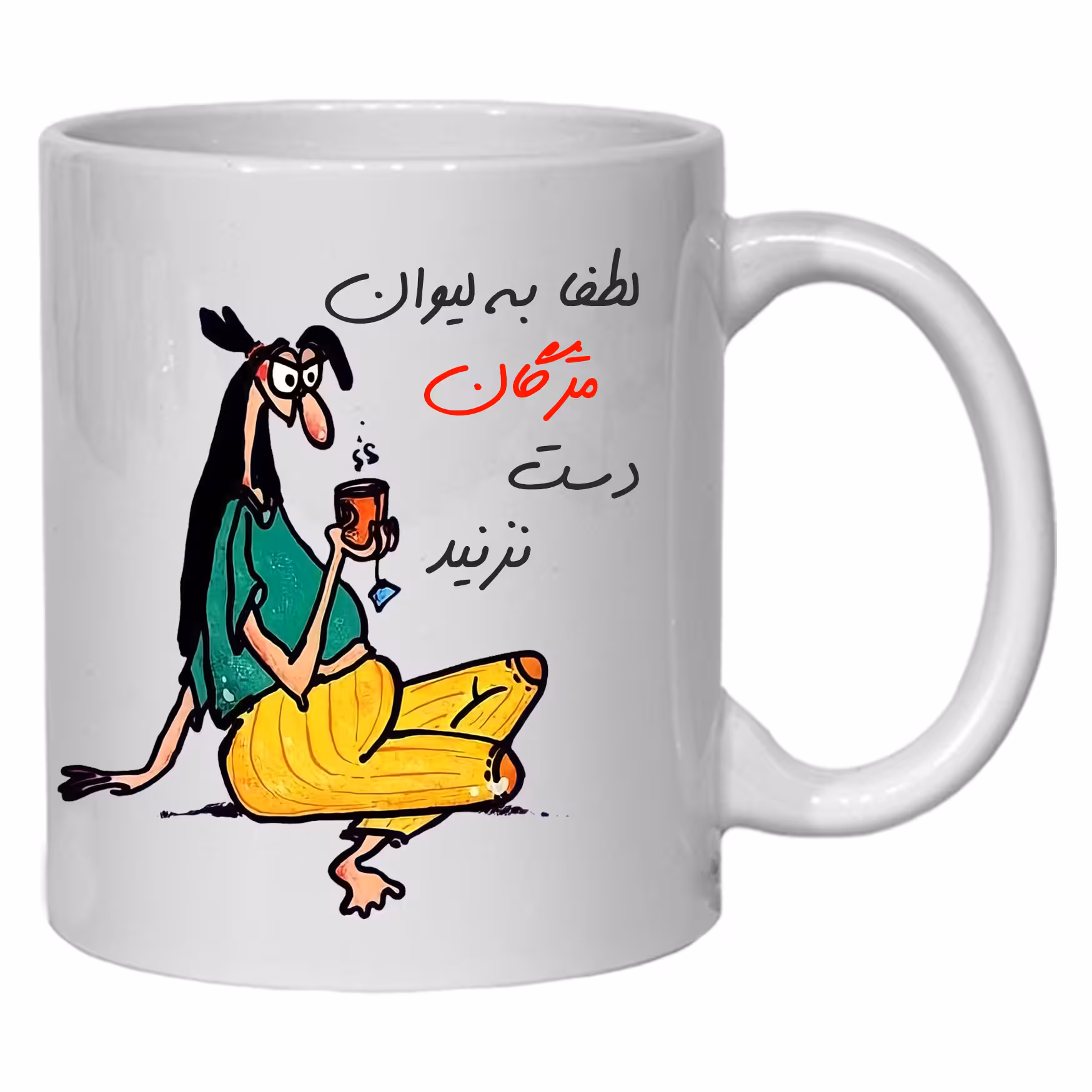 لیوان مدل لیوان شخصی مژگان