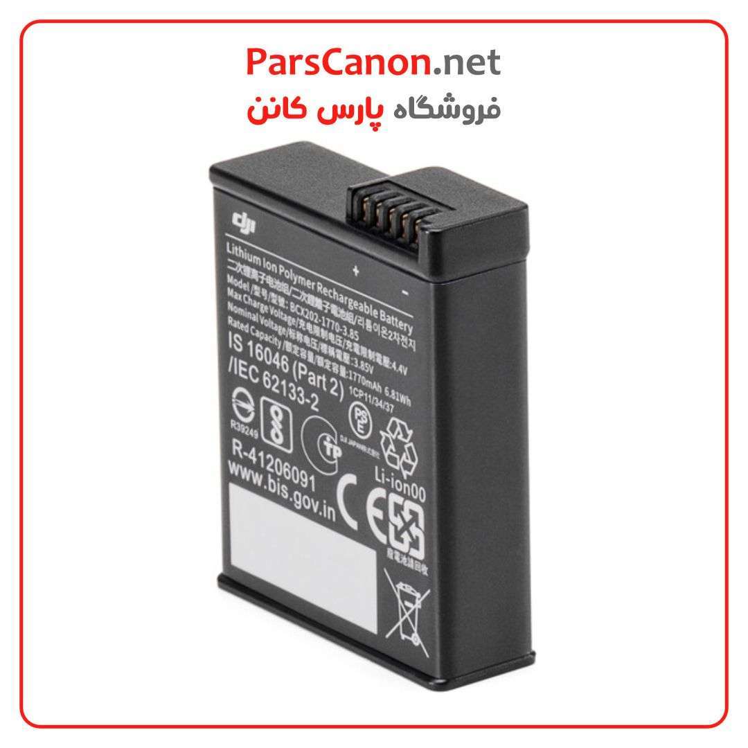 باتری لیتیوم یون پلیمر اسمو اکشن DJI Extreme Battery for Osmo Action 3