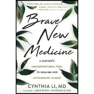 کتاب Brave New Medicine اثر Cynthia Li MD and Arlie Russell Hochschild PhD انتشارات Reveal Press