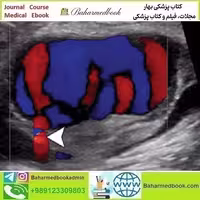 Clinical Ultrasound Review 2017 video course price 30€ - کتاب پزشکی بهار