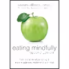 کتاب Eating Mindfully اثر Susan Albers and Lilian Cheung DSc  RD انتشارات New Harbinger Publications