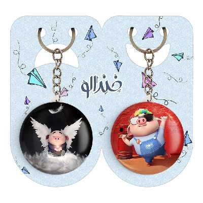 جاکلیدی خندالو مدل بچه خوک کد 29592962 مجموعه 2 عددی