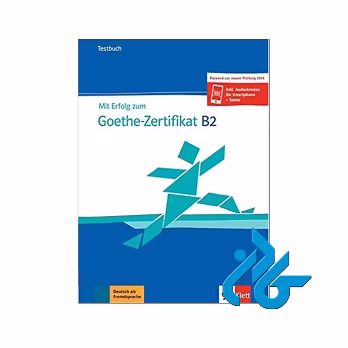Goethe Zertifikat B2 | خرید کتاب آلمانی با تخفیف | کادن