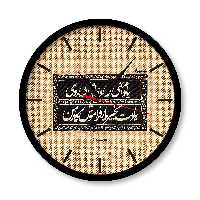 ساعت‌ دیواری راویتا طرح تایپوگرافی کد 3394
