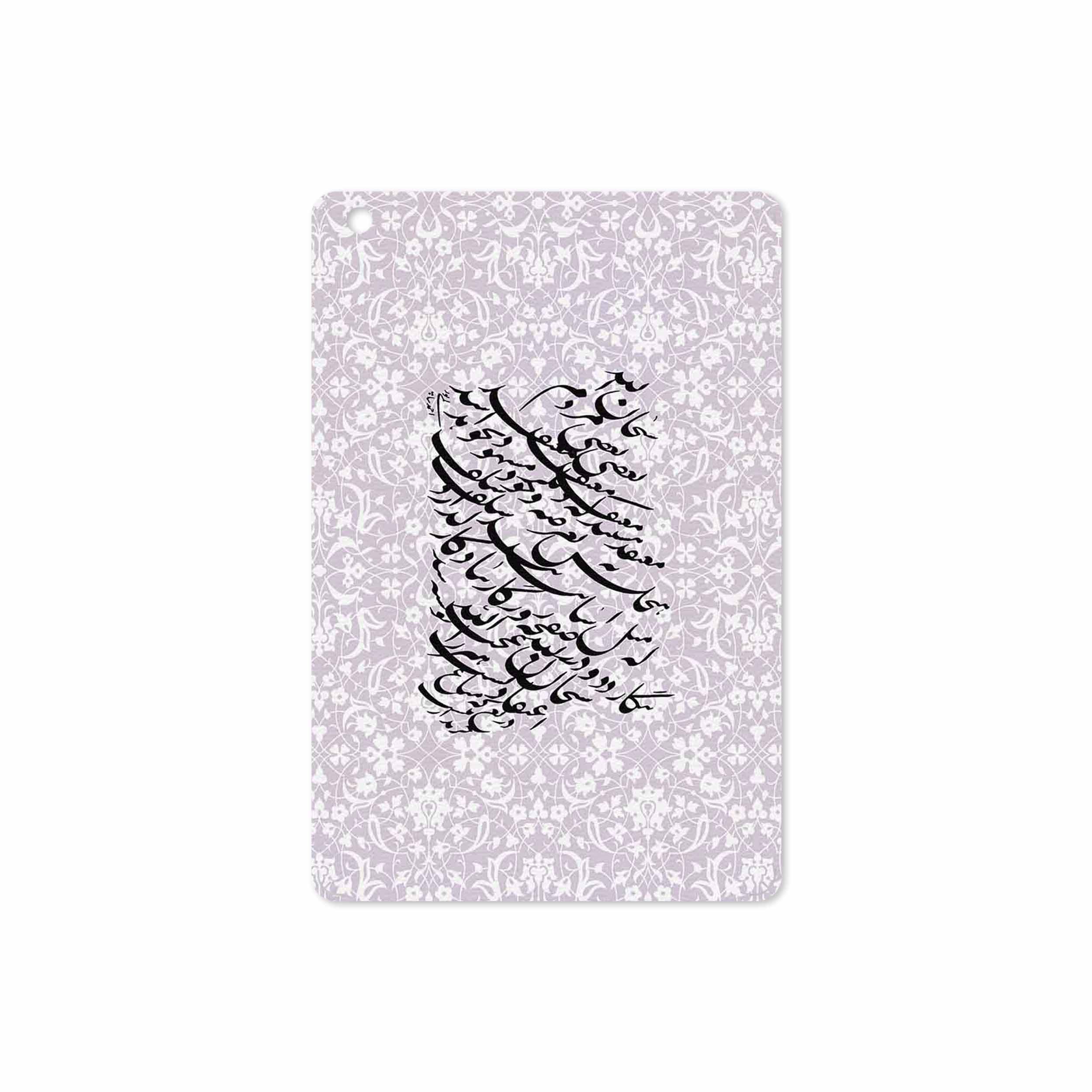 برچسب پوششی ماهوت مدل Nastaliq-1 مناسب برای تبلت اپل iPad mini 2 2013 A1489