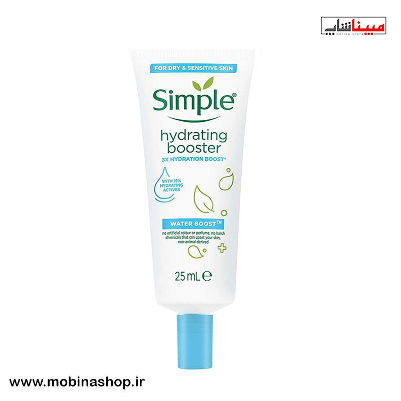 ژل کرم آبرسان هیدراتینگ بوستر سیمپل