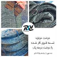 توری سایبان شید 8در10، 99 درصد پلاس