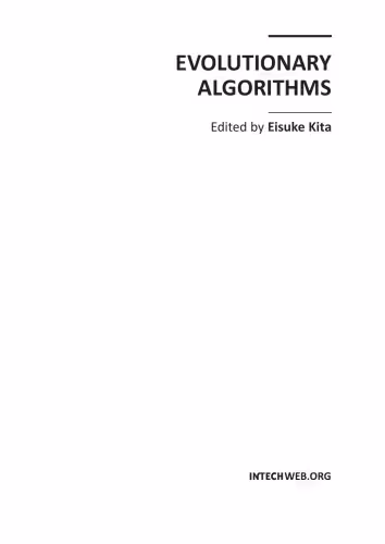 خرید و دانلود نسخه کامل کتاب Evolutionary Algorithms