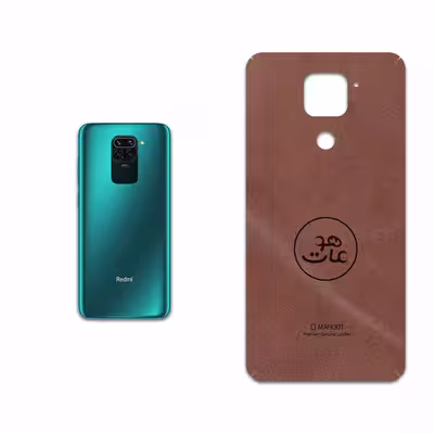 برچسب پوششی ماهوت مدل MNL-MAH مناسب برای گوشی موبایل شیائومی Redmi Note 9