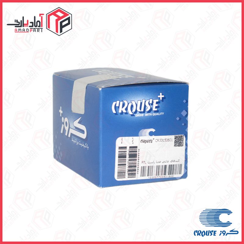 مجموعه کلید های راست غربیلک فرمان 207 مالتی مدیا (رادیو) و رهیاب