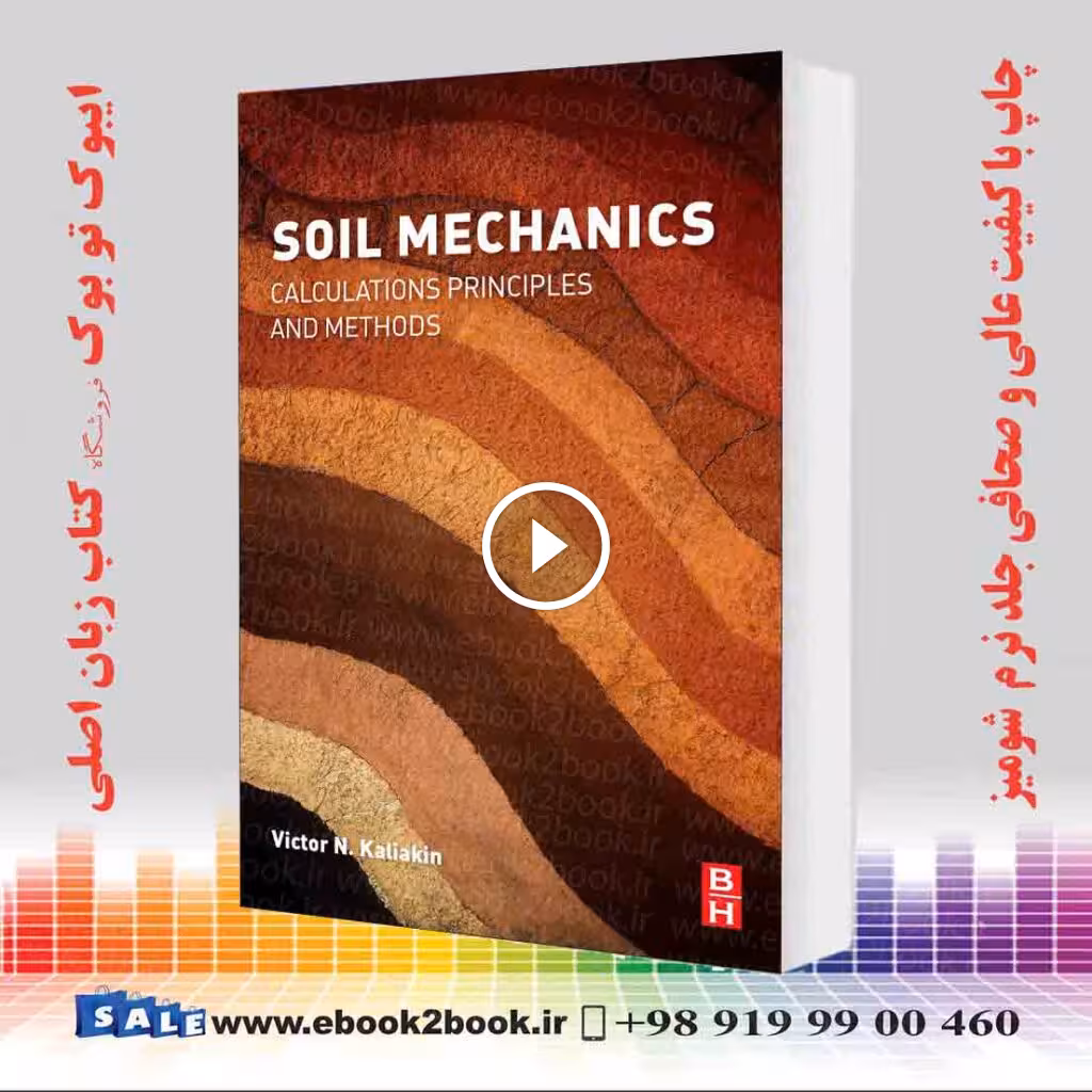 Soil Mechanics, Calculations, Principles, and Methods