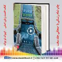 Physical Science 12th Edition