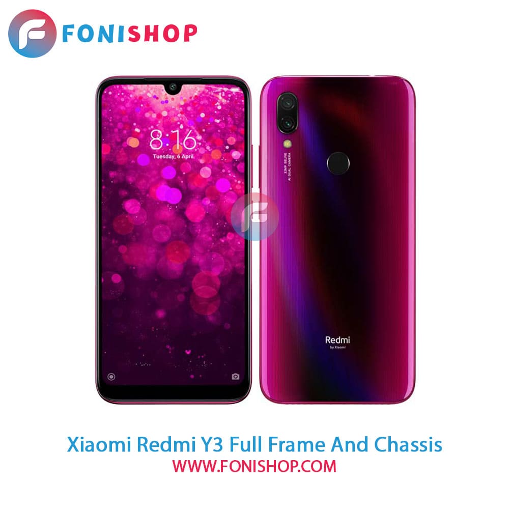 قاب و شاسی کامل شیائومی Xiaomi Redmi Y3