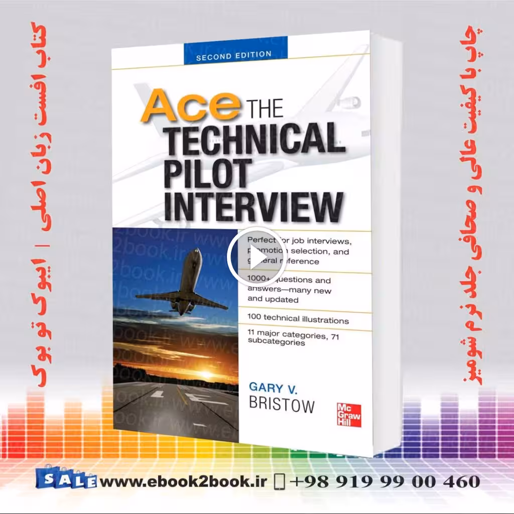 Ace The Technical Pilot Interview 2nd Edition