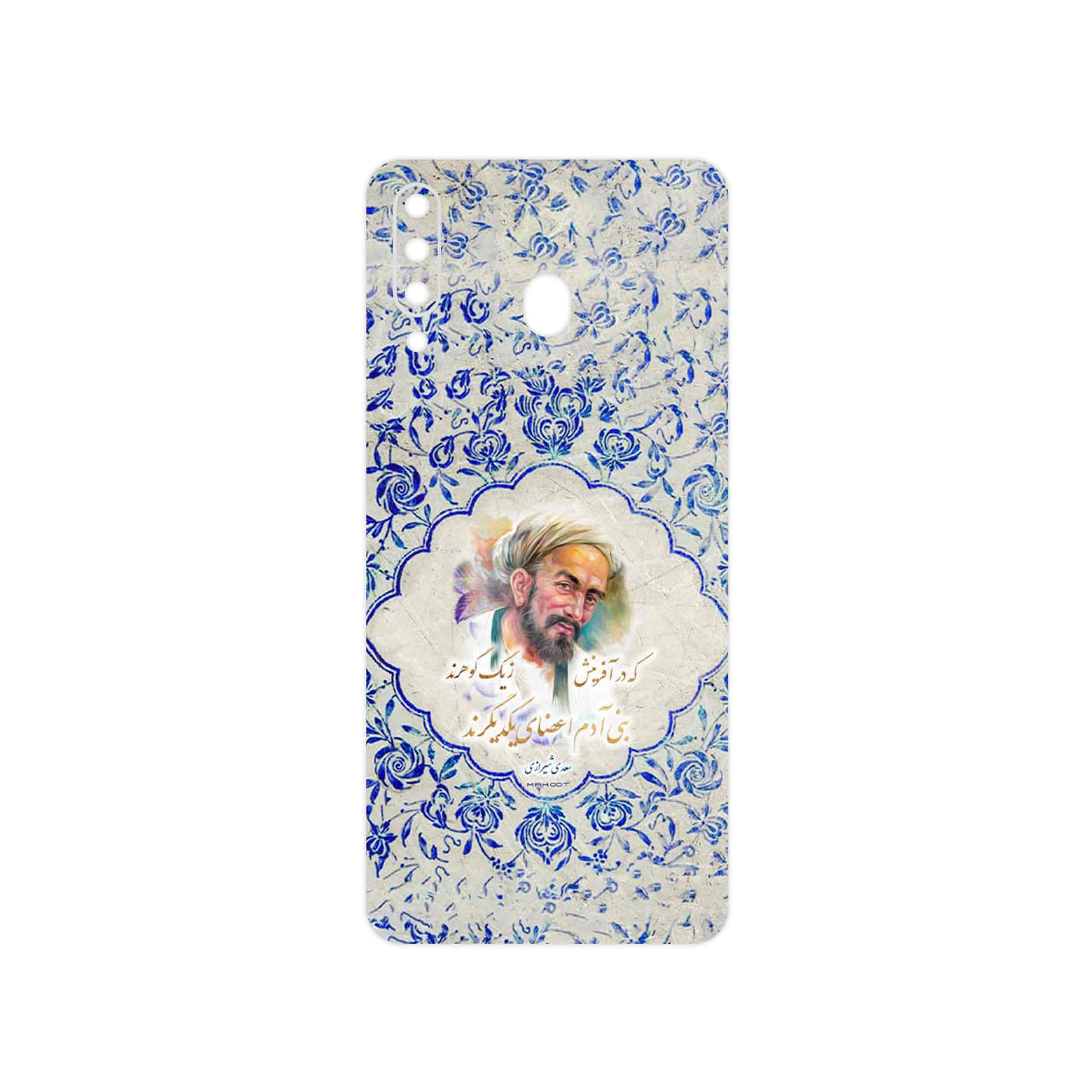 برچسب پوششی ماهوت مدل Saadi مناسب برای گوشی موبایل سامسونگ Galaxy M30