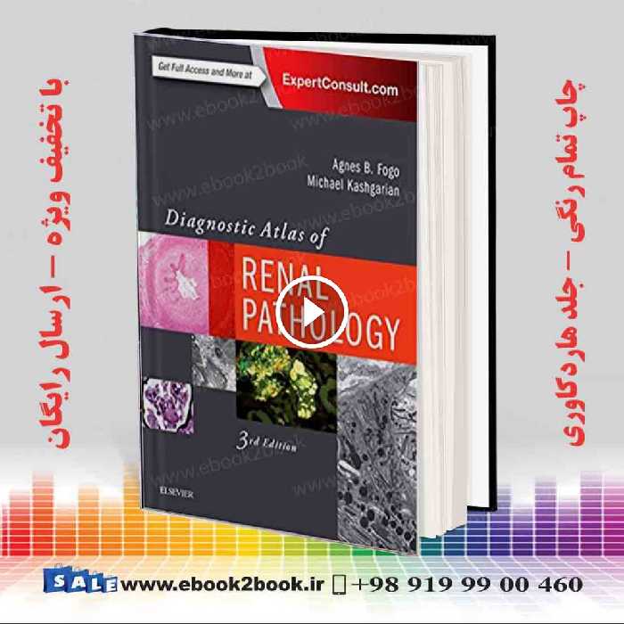 Diagnostic Atlas of Renal Pathology 3rd Edition
