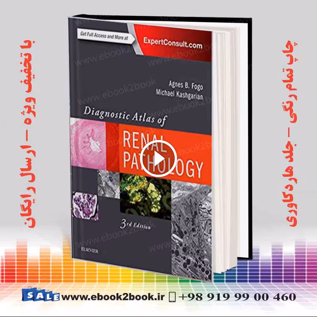 Diagnostic Atlas of Renal Pathology 3rd Edition