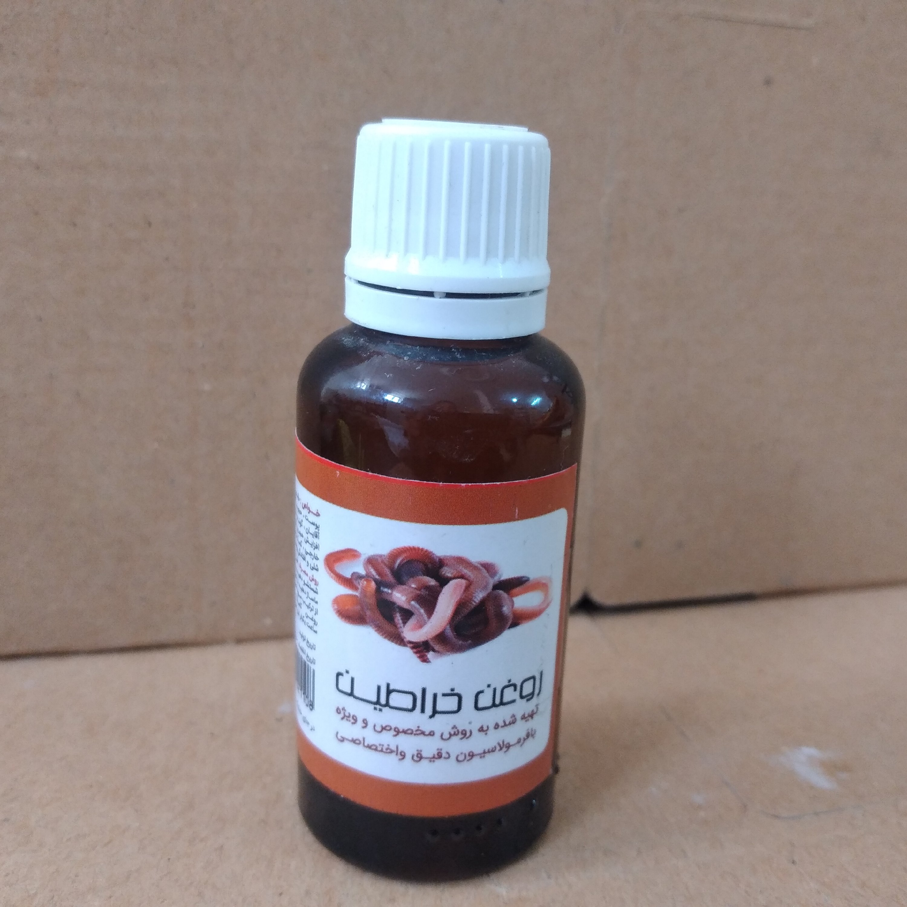روغن خراطین