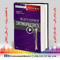 Miller’s Review of Orthopaedics 7th Edition