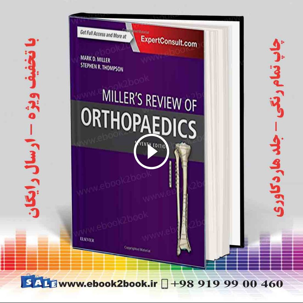 Miller’s Review of Orthopaedics 7th Edition