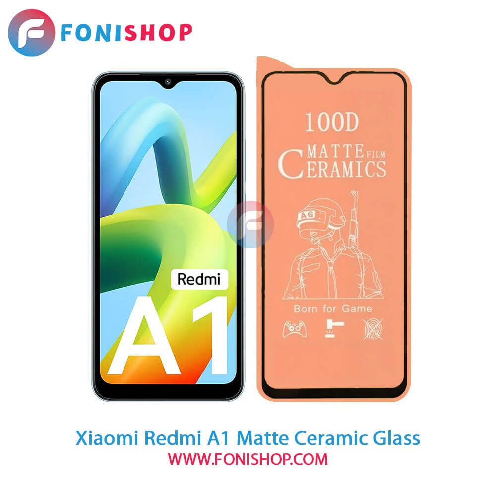 گلس سرامیکی مات شیائومی Xiaomi Redmi A1