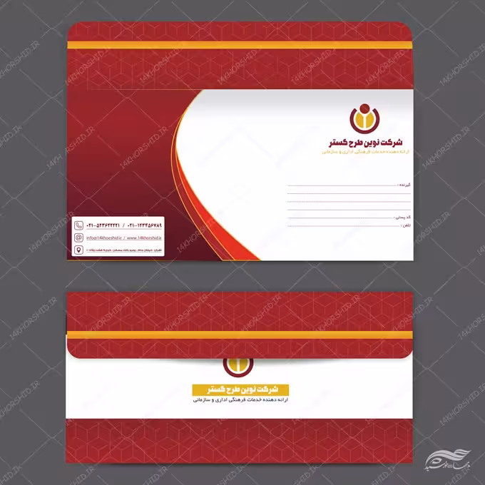 طرح پاکت نامه لایه باز شرکتی نوین psd