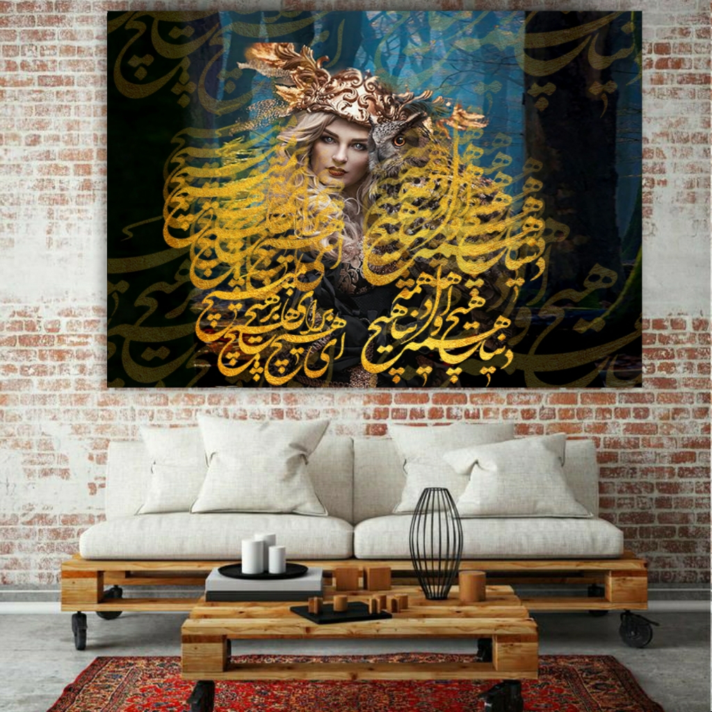 تابلو بوم طرح دنیا همه هیچ و اهل دنیا همه هیچ مدل SDB717