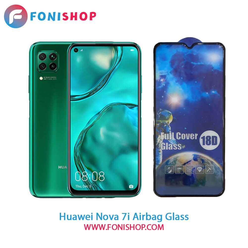 گلس تمام صفحه ایربگ دار هواوی Huawei Nova 7i