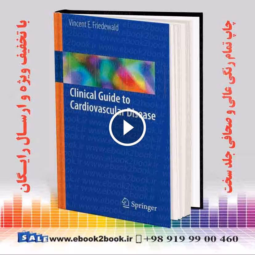 Clinical Guide to Cardiovascular Disease 2016 Edition
