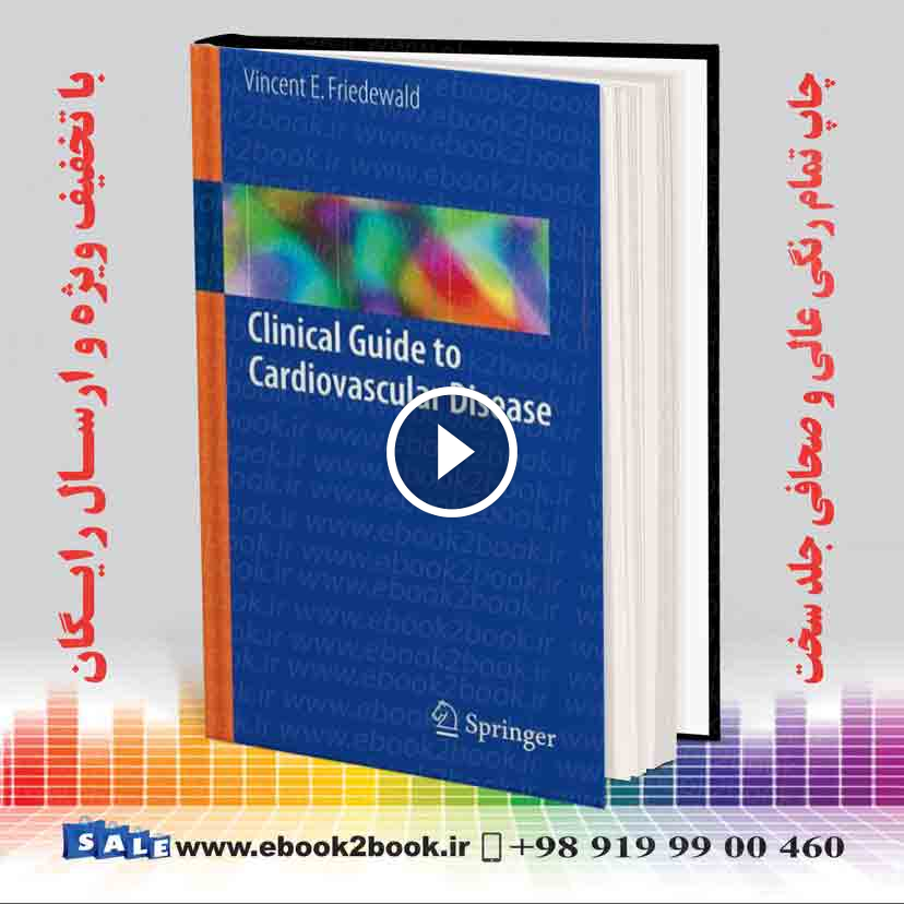Clinical Guide to Cardiovascular Disease 2016 Edition