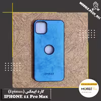 گارد اپیمکس Iphone 11 Pro Max کد 30038