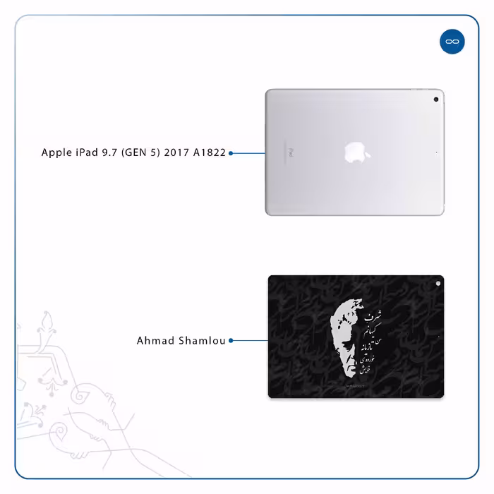 برچسب پوششی ماهوت مدل Ahmad-Shamlou مناسب برای تبلت اپل iPad 9.7 (GEN 5) 2017 A1822