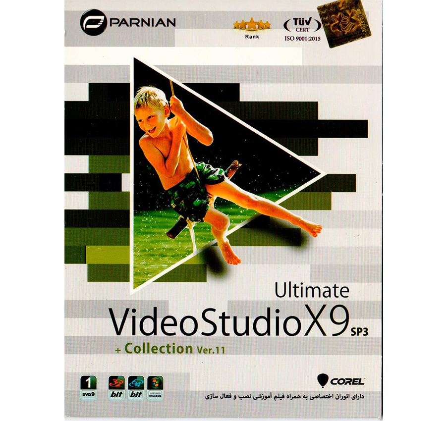 ویدئو استودیو کالکشن