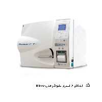 اتوکلاو 18 لیتری تکنوگاز مدل B Evo
