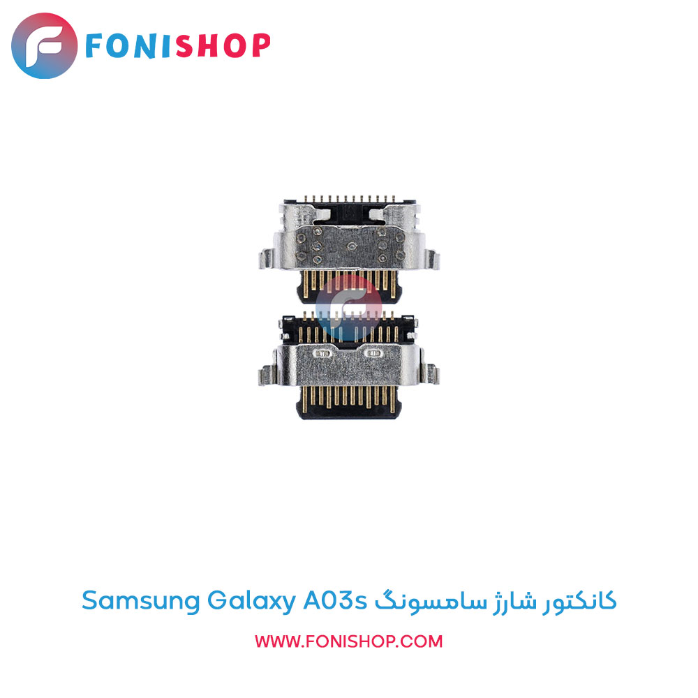 کانکتور شارژ سامسونگ Samsung Galaxy A03s