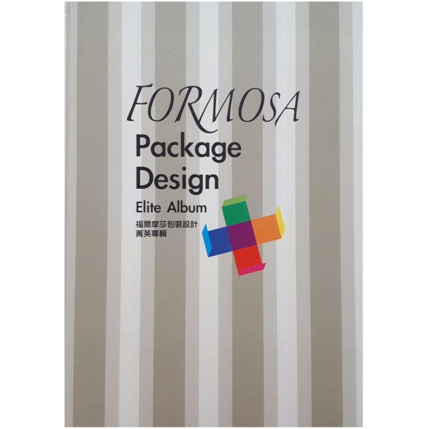 كتاب Formosa Package Design اثر جمعي از نويسندگان انتشارات Tang Yung