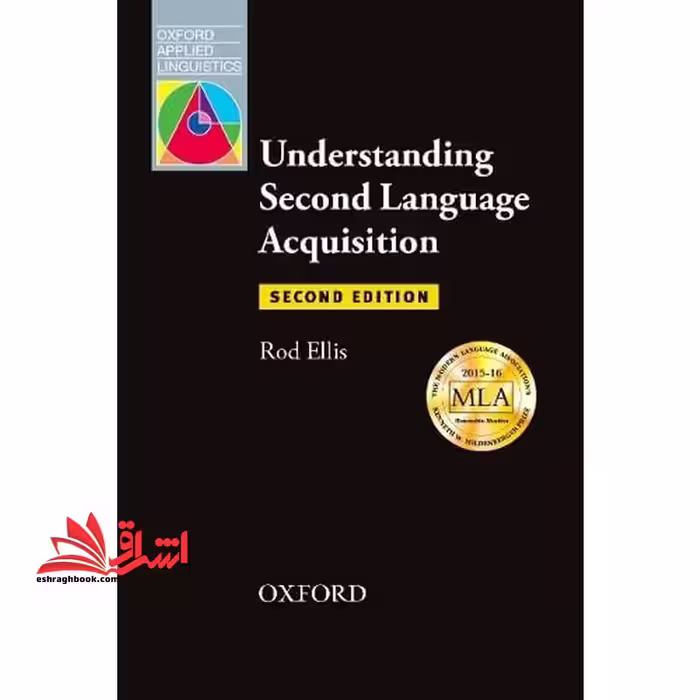 understanding second language acquition second edition - فروشگاه کتاب اشراق