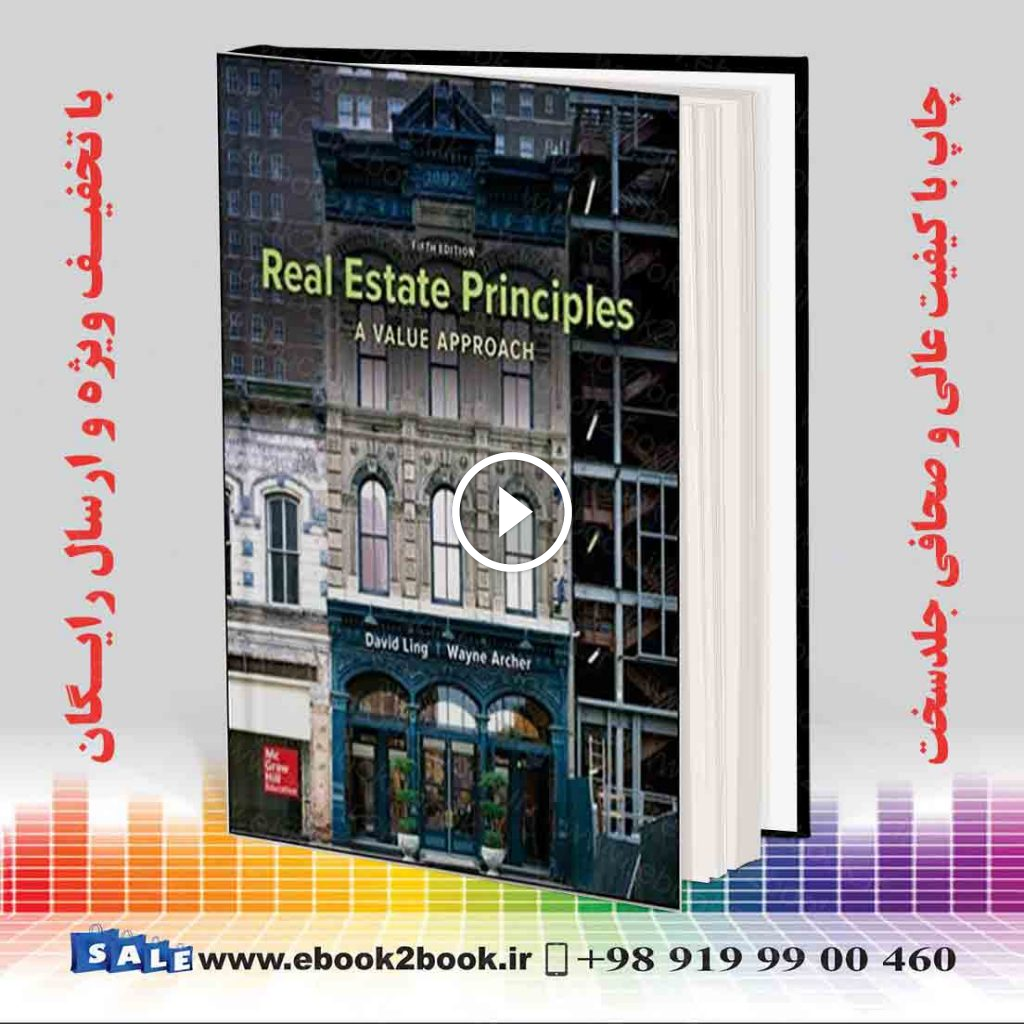 Real Estate Principles: A Value Approach, 5th Edition