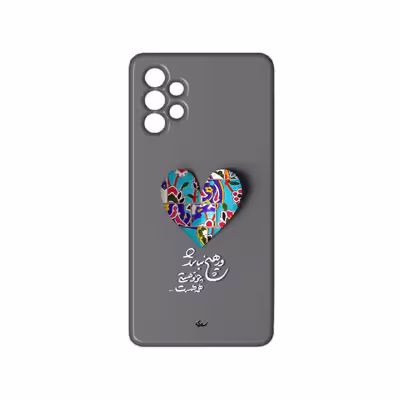 کاور مدل قلب کد 167 مناسب برای گوشی موبایل سامسونگ galaxy A53