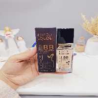 بی بی کرم مقاوم برند استی لادر کد A0272