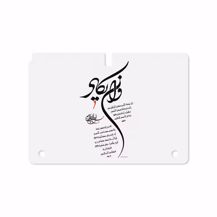 برچسب پوششی ماهوت مدل Van-Yekad مناسب برای تبلت سامسونگ Galaxy Note 10.1 2012 N8010