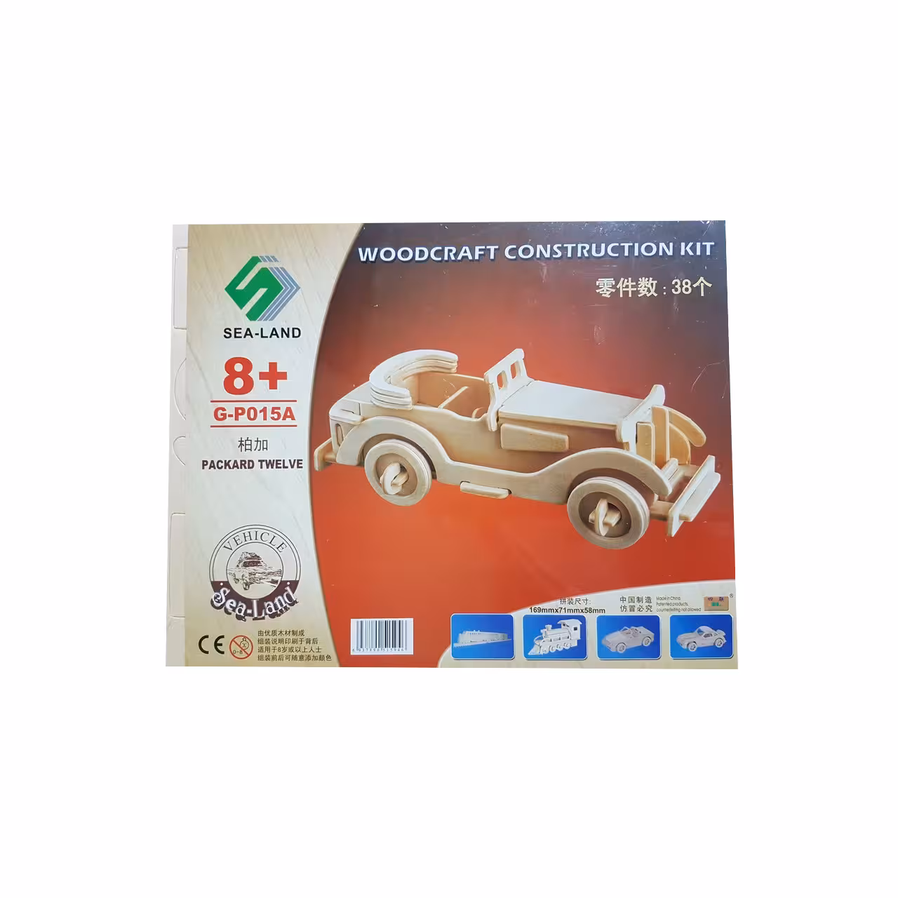 ساختنی طرح ماشین مدل G-P015A