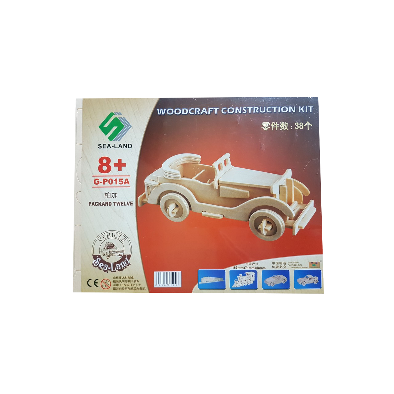 ساختنی طرح ماشین مدل G-P015A