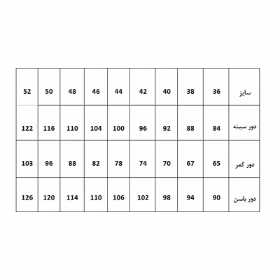 الگو آماده خیاطی بالاتنه و آستین و شلوار زنانه متد مولر کد 3 سایز 40